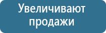 диспенсер для освежителя воздуха автоматический