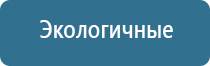 оборудование для очистки воздуха