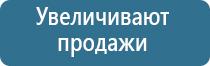 ароматизатор воздуха в розетку