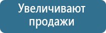 Ароматы для аромамашин