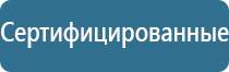 ароматизатор воздуха для автомобиля