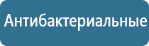 средство для ароматизации и нейтрализации посторонних запахов