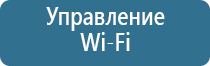 диспенсер для ароматизации помещений