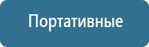 ароматизация автомобиля сухим туманом