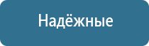 ароматизация помещений оборудование